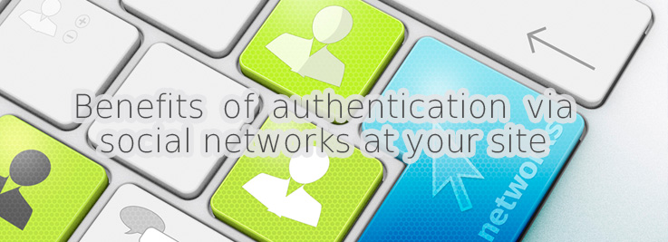 Benefits of authentication via social networks at your site